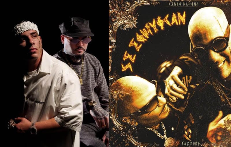 Kendo Kaponi y Farruko se equivocan